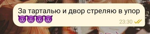 🔫 Стикер «Фразы легендочки» для Telegram