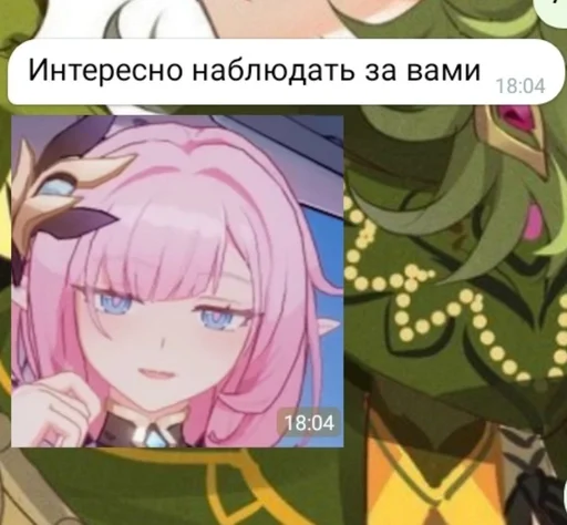 👀 Стикер «Фразы легендочки» для Telegram