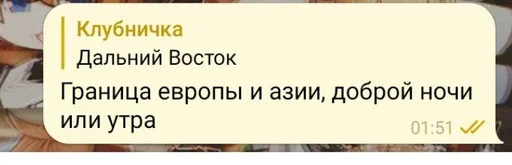 🗺 Стикер «Фразы легендочки» для Telegram