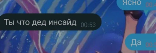 🤡 Стикер «Фразы легендочки» для Telegram