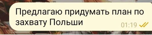 😪 Стикер «Фразы легендочки» для Telegram