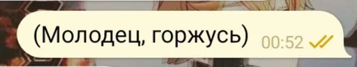 🤠 Стикер «Фразы легендочки» для Telegram