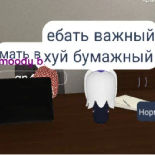 😎 Стикер «Легенды вд» для Telegram