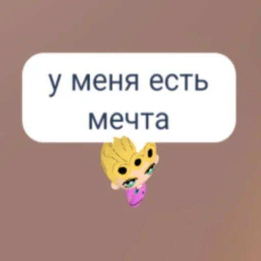 😳 Стикер «Легенды вд» для Telegram