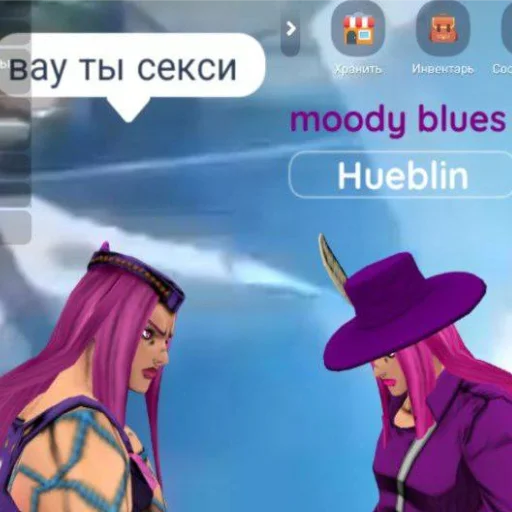 😏 Стикер «Легенды вд» для Telegram
