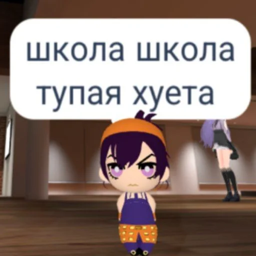 😎 Стикер «Легенды вд» для Telegram