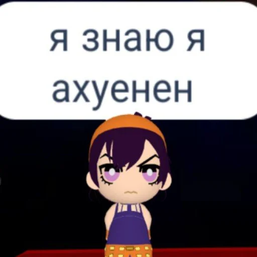 😎 Стикер «Легенды вд» для Telegram