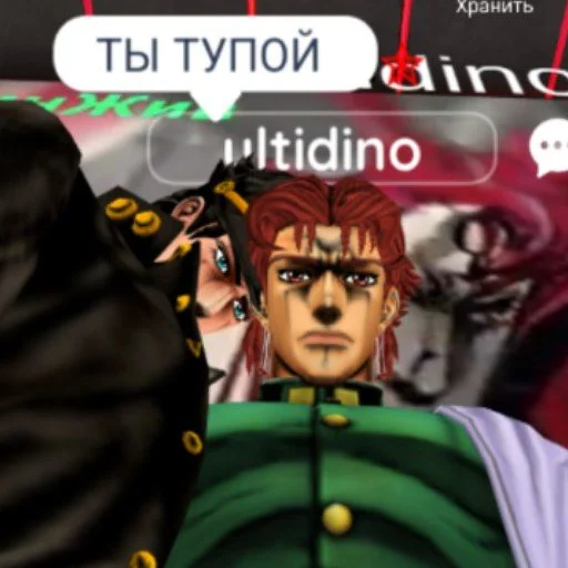 🤬 Стикер «Легенды вд» для Telegram