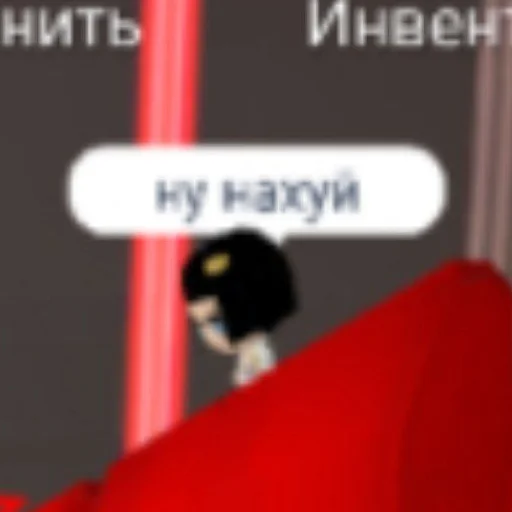 😨 Стикер «Легенды вд» для Telegram