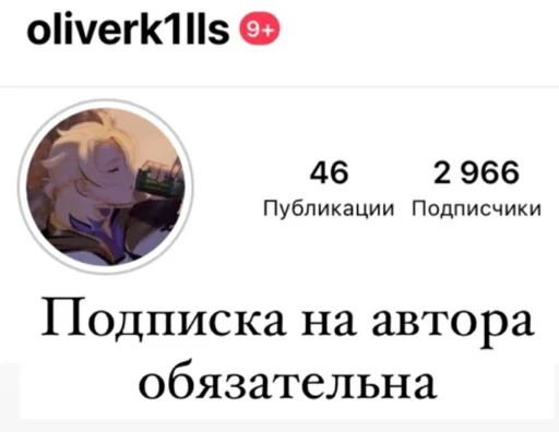 🆔 Стикер «БОГ КОСПЛЕЯ» для Telegram