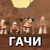 Стикер 10 Lego Memes #lego #memes