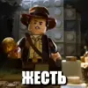 Стикер 48 Lego Memes #lego #memes