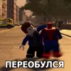 Стикер 9 Lego Memes #lego #memes