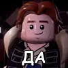 Стикер 16 Lego Memes #lego #memes