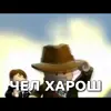 Стикер 34 Lego Memes #lego #memes