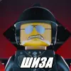Стикер 47 Lego Memes #lego #memes