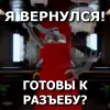 Стикер 56 Lego Memes #lego #memes