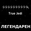 Стикер 38 Lego Memes #lego #memes