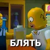 Стикер 49 Lego Memes #lego #memes