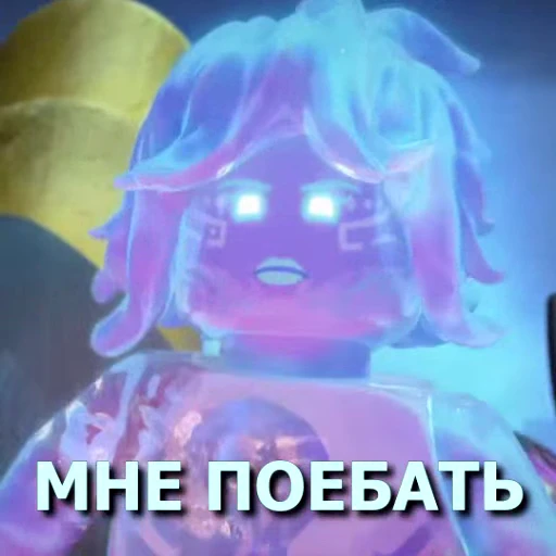 😎 Стикер «NINJAGO MEMES» для Telegram