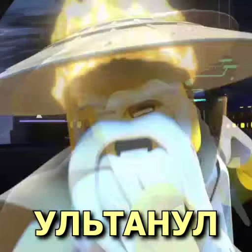 😈 Стикер «NINJAGO MEMES» для Telegram