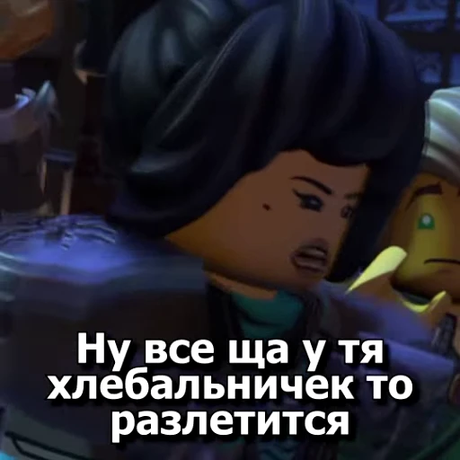 👊 Стикер «NINJAGO MEMES» для Telegram