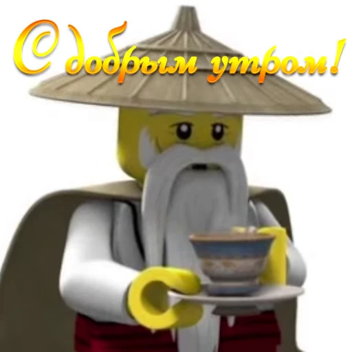 Стикерпак NINJAGO MEMES для Telegram