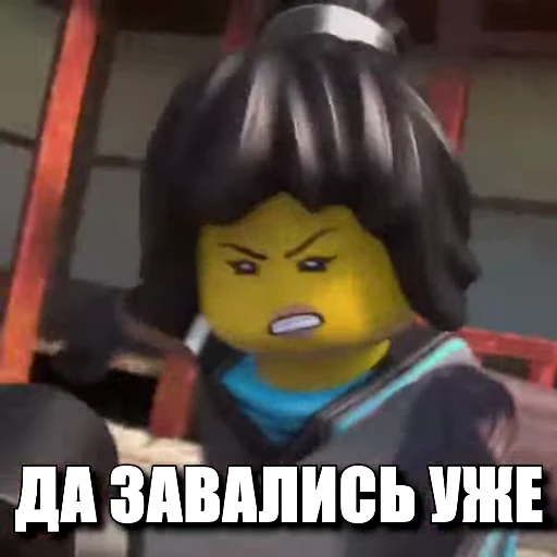 😡 Стикер «NINJAGO MEMES» для Telegram