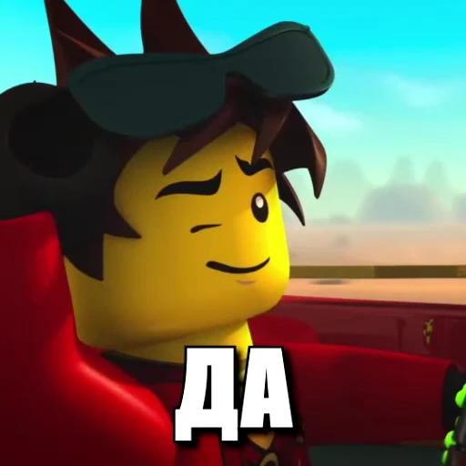👍 Стикер «NINJAGO MEMES» для Telegram