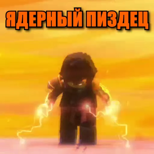 🤯 Стикер «NINJAGO MEMES» для Telegram