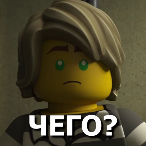 😳 Стикер «NINJAGO MEMES» для Telegram