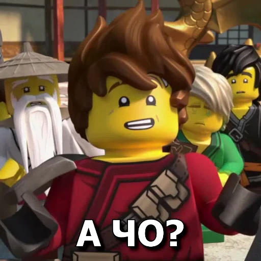 😬 Стикер «NINJAGO MEMES» для Telegram