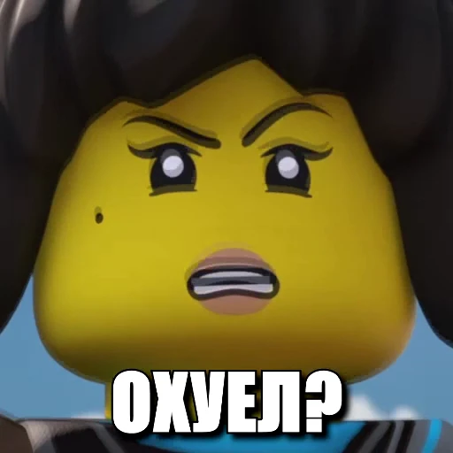 🤬 Стикер «NINJAGO MEMES» для Telegram