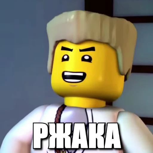 😂 Стикер «NINJAGO MEMES» для Telegram