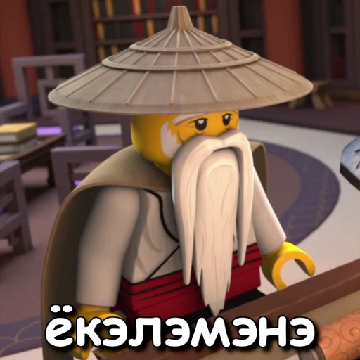 😒 Стикер «NINJAGO MEMES» для Telegram