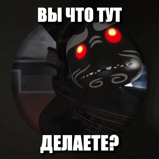 🤨 Стикер «NINJAGO MEMES» для Telegram