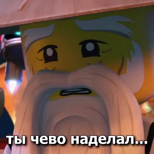😞 Стикер «NINJAGO MEMES» для Telegram