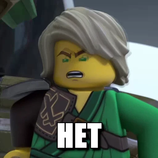 👎 Стикер «NINJAGO MEMES» для Telegram