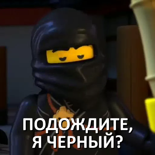 🌚 Стикер «NINJAGO MEMES» для Telegram