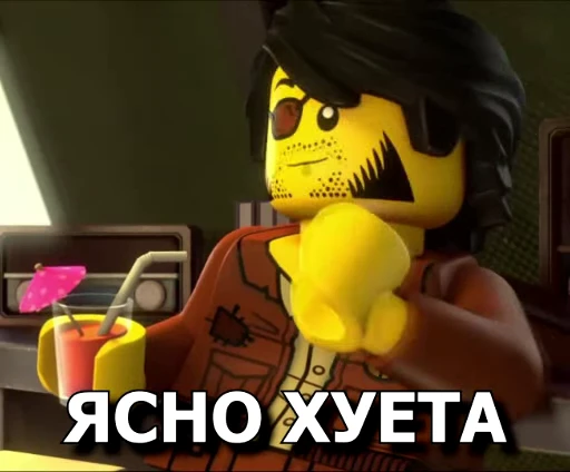👎 Стикер «NINJAGO MEMES» для Telegram