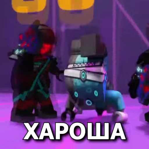 😎 Стикер «NINJAGO MEMES» для Telegram