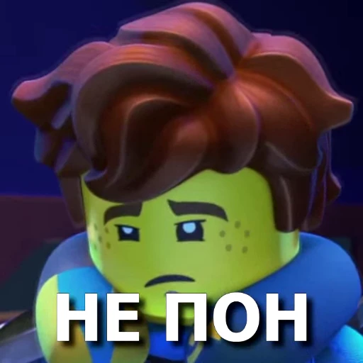 🤨 Стикер «NINJAGO MEMES» для Telegram