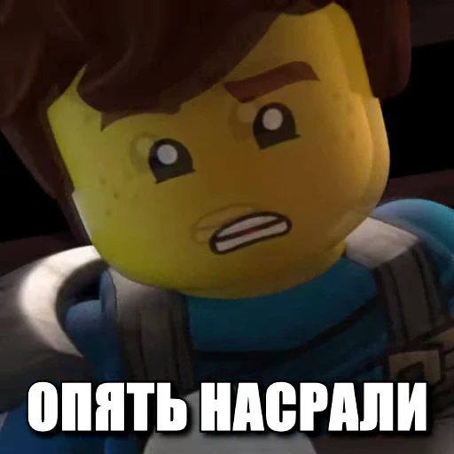 💩 Стикер «NINJAGO MEMES» для Telegram