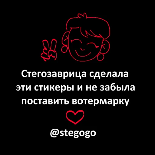 👋 Стикер «лягушки» для Telegram
