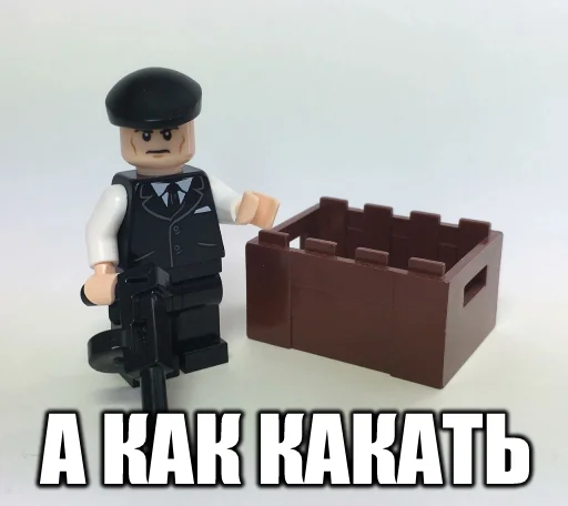 💩 Стикер «LEGO Shelby» для Telegram