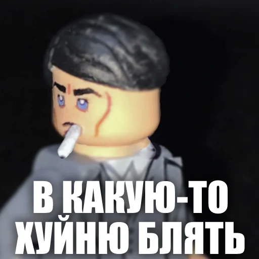 👴 Стикер «LEGO Shelby» для Telegram