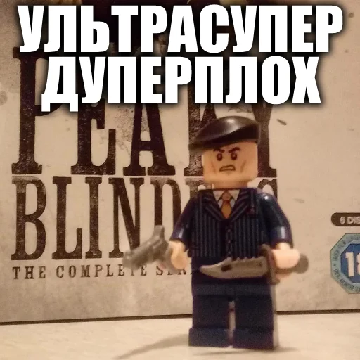 👎 Стикер «LEGO Shelby» для Telegram