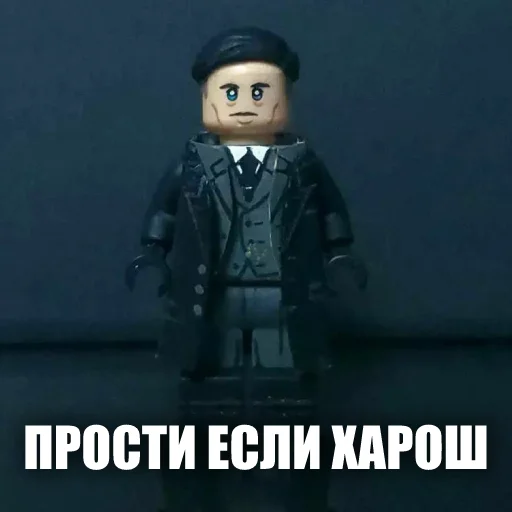🥺 Стикер «LEGO Shelby» для Telegram