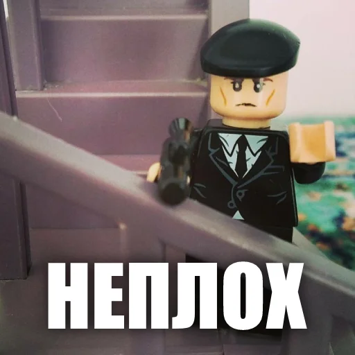 👌 Стикер «LEGO Shelby» для Telegram