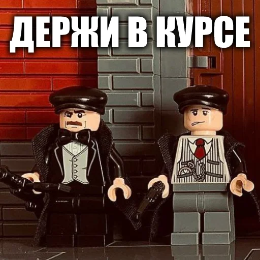 🥱 Стикер «LEGO Shelby» для Telegram